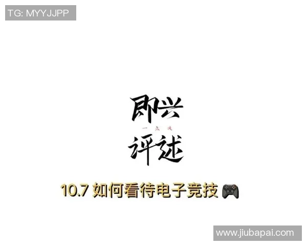 EDG中路突破之路的得与失分析与反思 EDG中路突破之路的得与失分析与反思