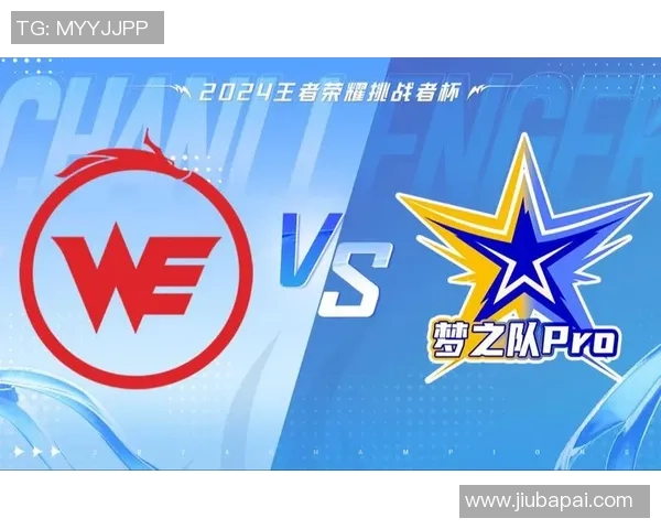 WE在挑战者杯中的速度表现分析与战术解读 WE在挑战者杯中的速度表现分析与战术解读
