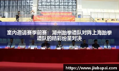 v体育官网新闻