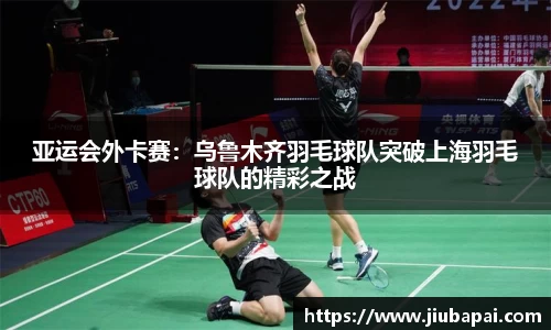 v体育官网新闻
