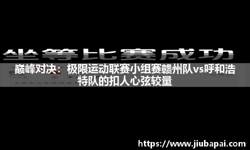 v体育官网新闻