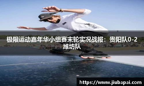 v体育官网新闻
