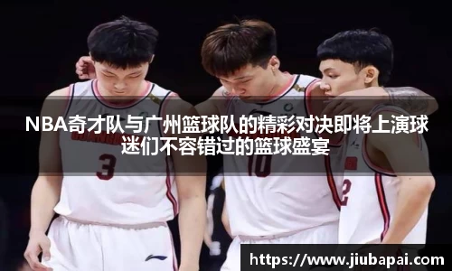 v体育官网新闻