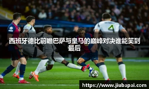 v体育官网新闻