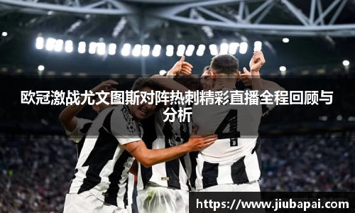v体育官网新闻